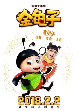 北条麻妃步兵