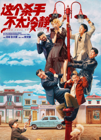 北条麻妃步兵